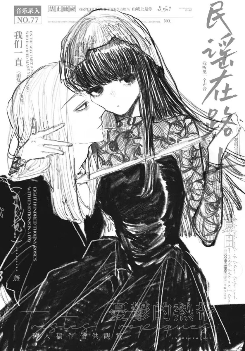 Ra1nnn_n's tweet image. #SAKAMOTODAYS