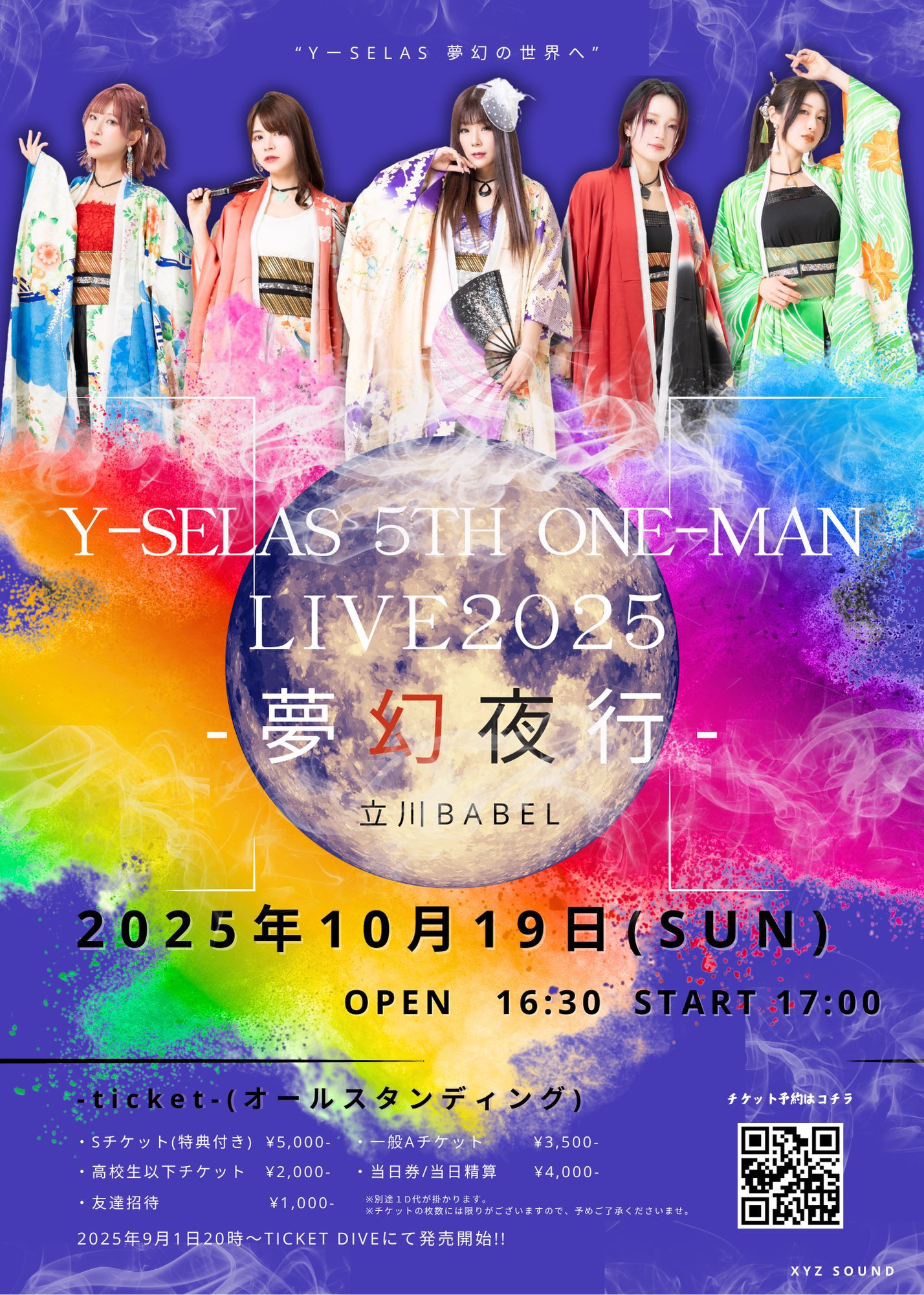 FOLLOW JAPAN 来場者限定 神奈川 weverse FOLLOW JAPAN 来場者限定 神奈川 weverse FOLLOW JAPAN 来場者