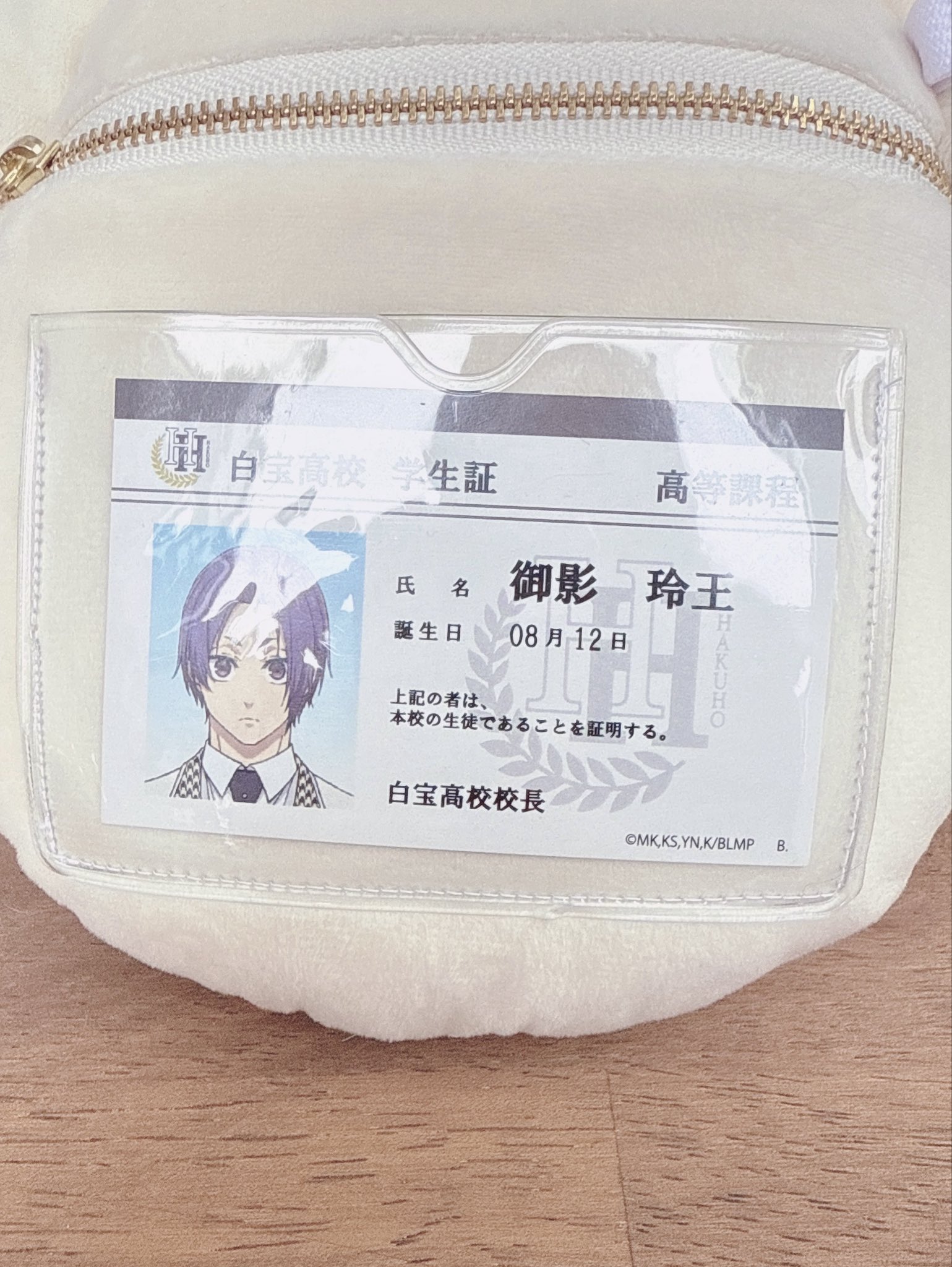 【あみの】 楽天市場】アミノバイタル カプシ 3.0g×21本 味の素 AM14999