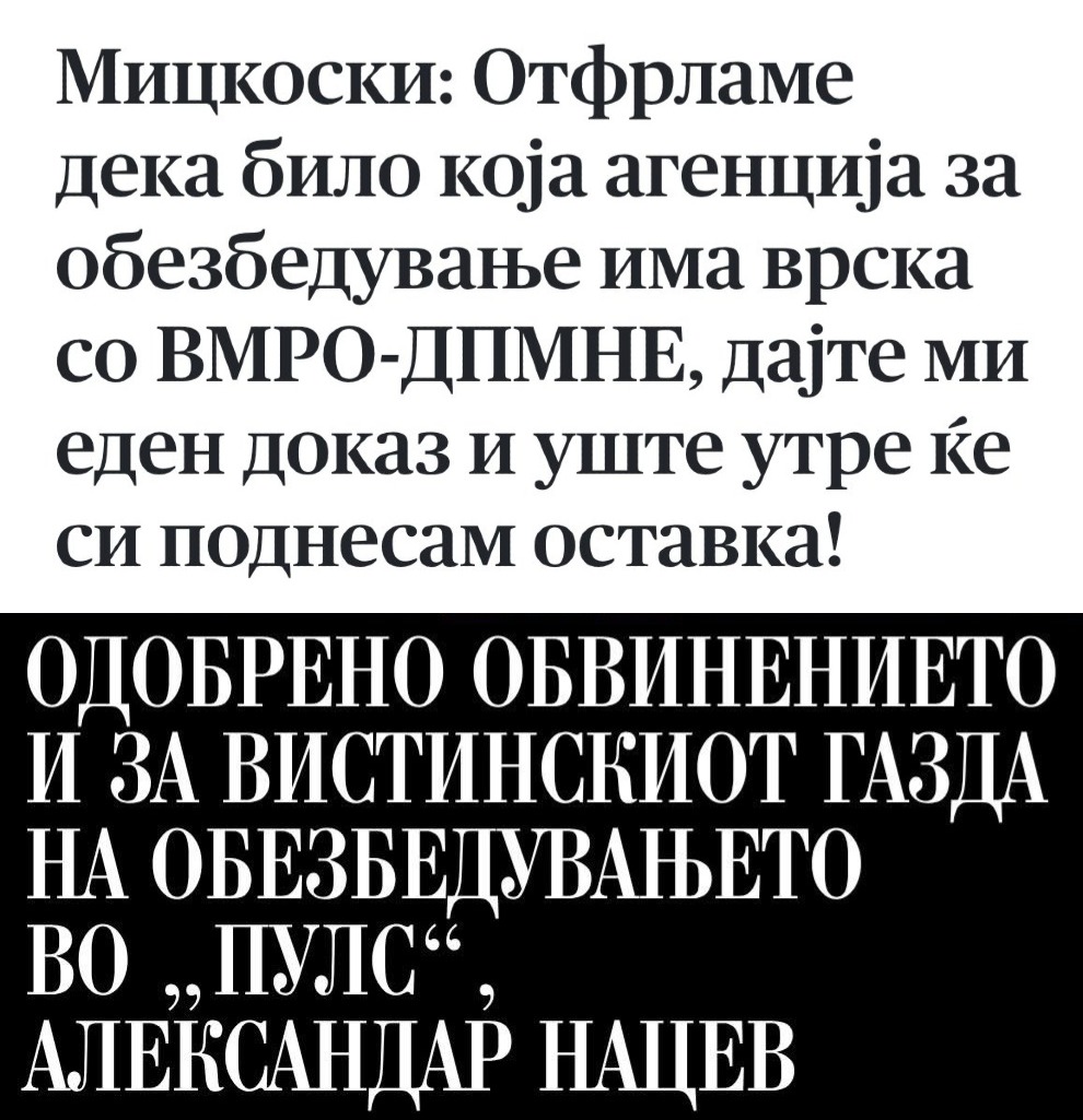 Да беше Мицкоски човек од збор, сега ќе требаше да си поднесе оставка 🤡