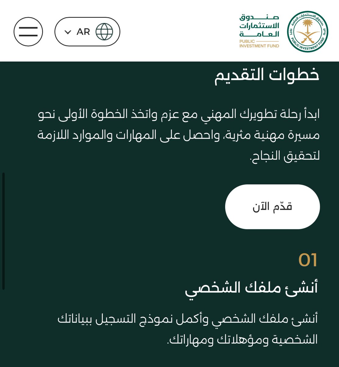 سَ | وَظائف tweet media