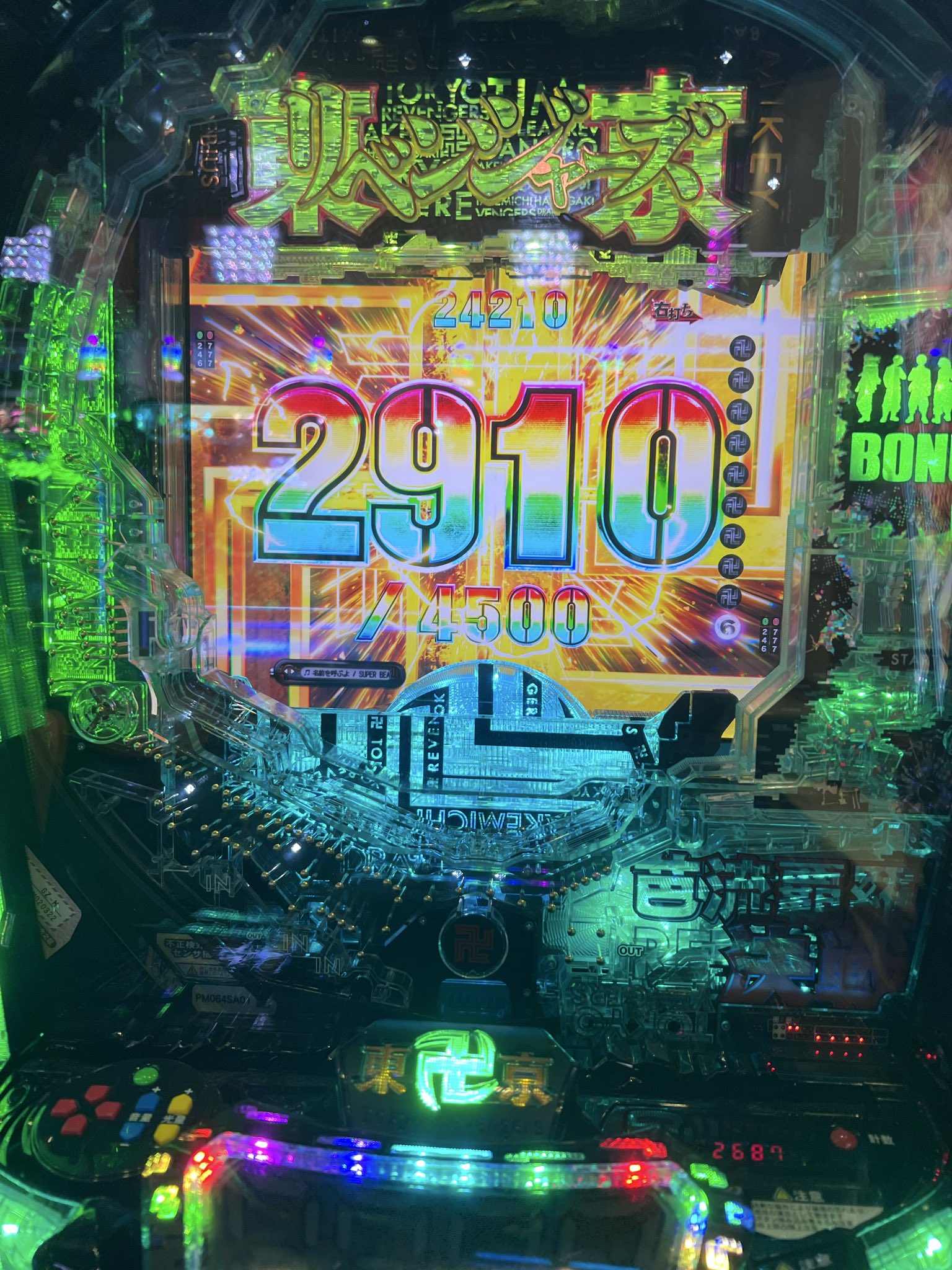 東京リベンジャーズ 東リベ まとめ売り 150点以上 東京リベンジャーズ 東リベ まとめ売り 150点以上 東京