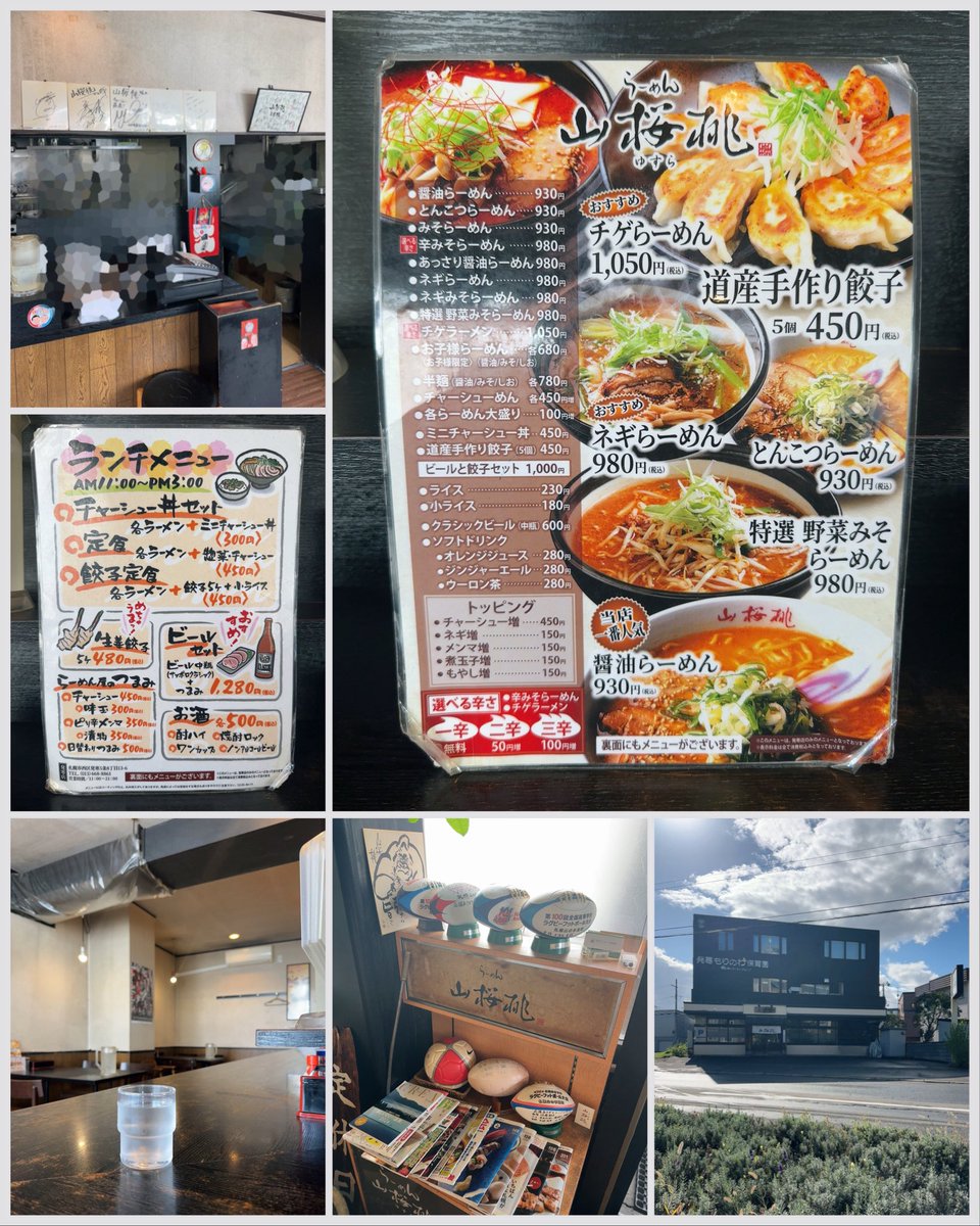 kiyoofdeath's tweet image. 醤油らーめん+小焼豚丼®︎set at らーめん山桜桃 発寒店 [札幌本店]

#Additivefree 星人𝗐
𝖢𝗁𝖾𝖾𝗋 𝗎𝗉!!
1994年6月㊗︎創業31年老舗ラーメン店!!天然出汁にこだわり体に優しい「無添加で本物の味」を!!3発取りされた豚骨主体のスープに細縮れ旭川麺がデフォ柔メ!!胡麻入??山◯火‥瞬殺美味ぃ🤣👍