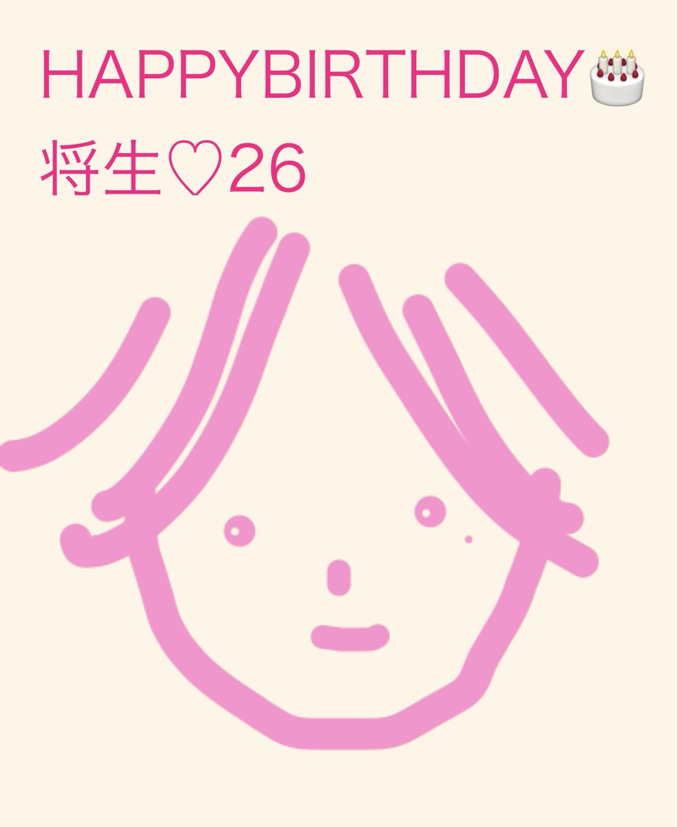 2025.5.5　Happy Birthday　特別仕様版　ごとカドフェス上位賞 2025.5.5 Happy Birthday 特別仕様版 ごとカドフェス上位賞 8/30