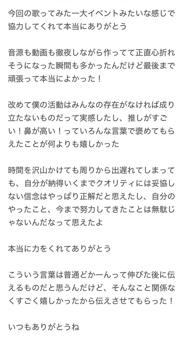 Nanao_TP_sub's tweet photo. https://t.co/UKNU6qakk4