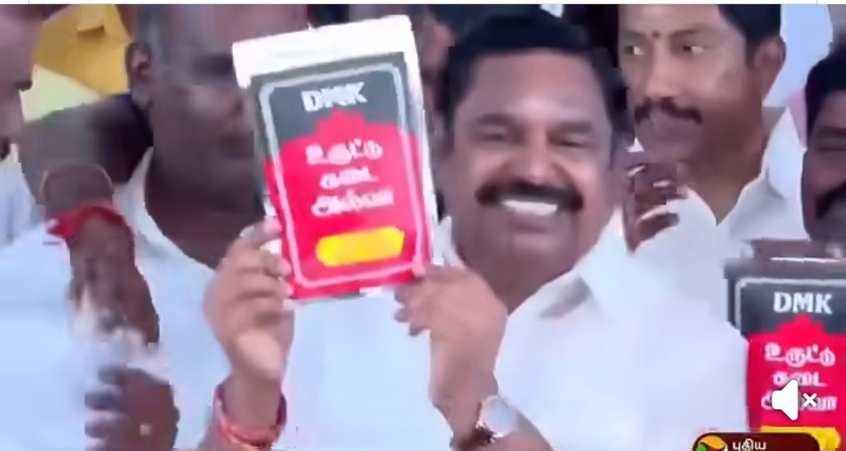 Bacteria_Offl's tweet image. Property Comedy
மாட்டுபள்ளன் எடப்பாடி >>> மதுரை முத்து