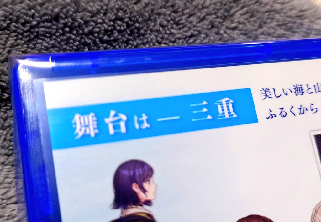 鷲福神（いーぐる） tweet media