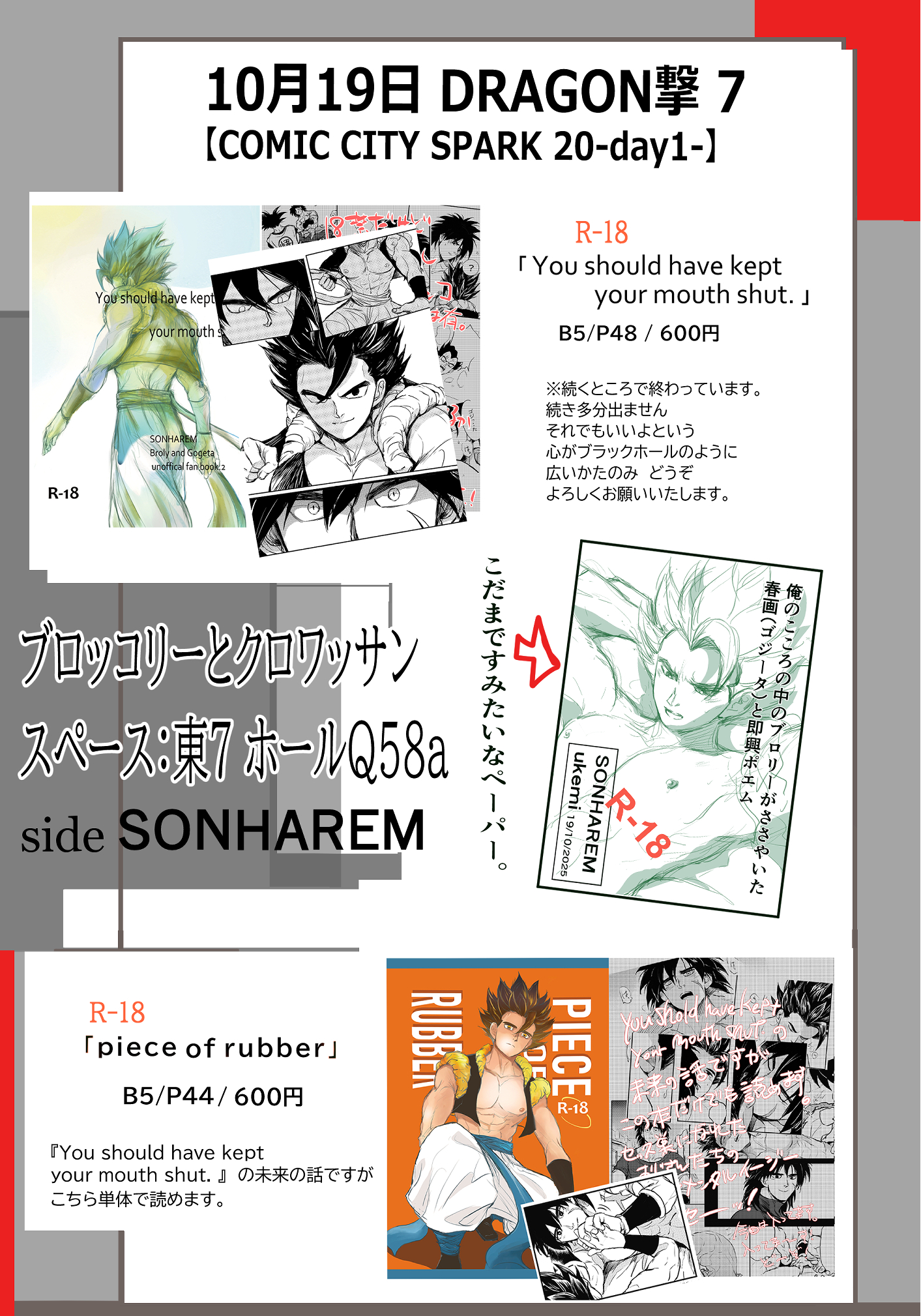 gureshi_db - Search / X