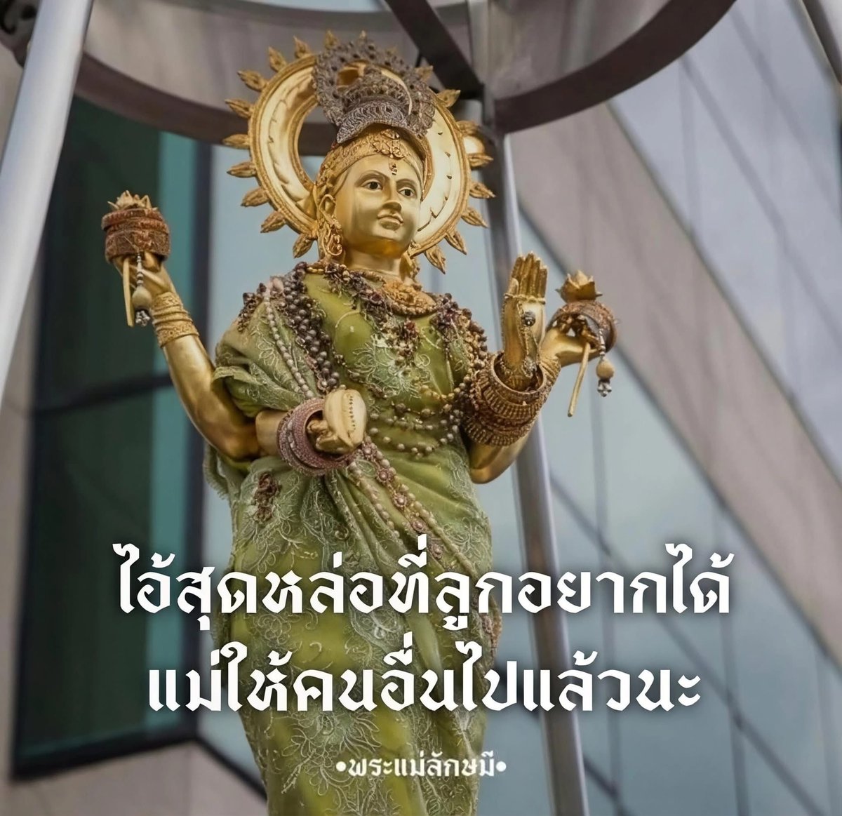 จองชุดฝากถวาย ทักไลน์ @ ค่า 🕉🕉 tweet media