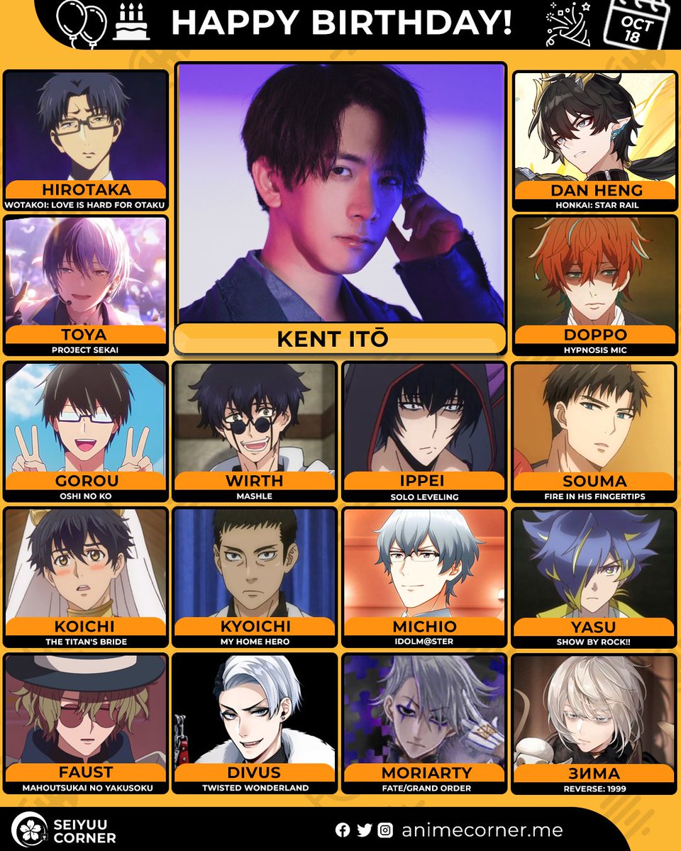 seiyuucorner's tweet image. Happy 37th birthday to Kent Ito!  🎉

Join us in wishing him all the best @21s_ken 

#KentIto #伊東健人 #伊東健人生誕祭2025