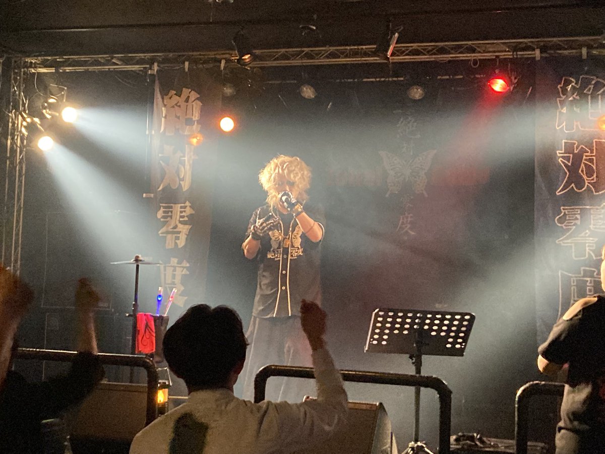Miyuki_Ucchy's tweet photo. ジャンルで言えばメタル系のオケソロシンガーが集った #FullDay 氏主催のLIVEイベントに出演した〝絶対🦋零度〟さんの応援に!٩( ᐛ )و
深緑青緑→新曲の流れ良過ぎた!(その前から良いけど!笑
オケだからとバンドでは無いシンガーを軽く見てる方いるかもですが、独自の世界を構築する方々の姿は偉大🙏 https://t.co/cE9Plc20vV
