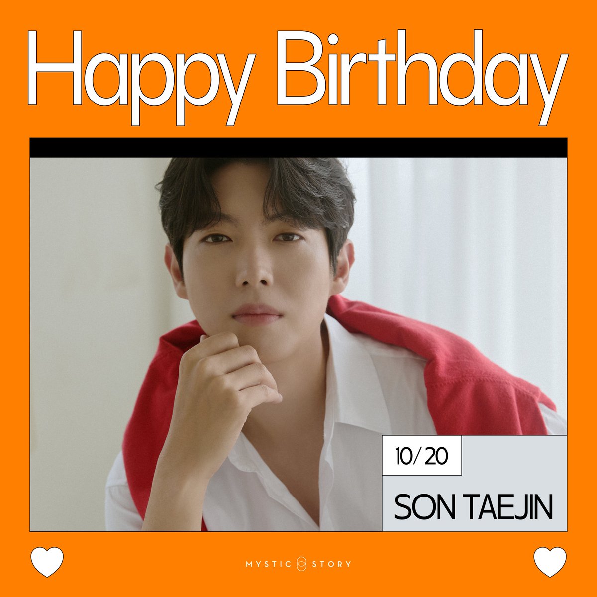 [#손태진] 2025.10.20 TAEJIN DAY🎉

Happy Birthday to TAEJIN SON🎂
미스틱스토리 아티스트 손태진의 생일을 축하합니다🎁🧡

#251020 #happybirthday #birthday #생일