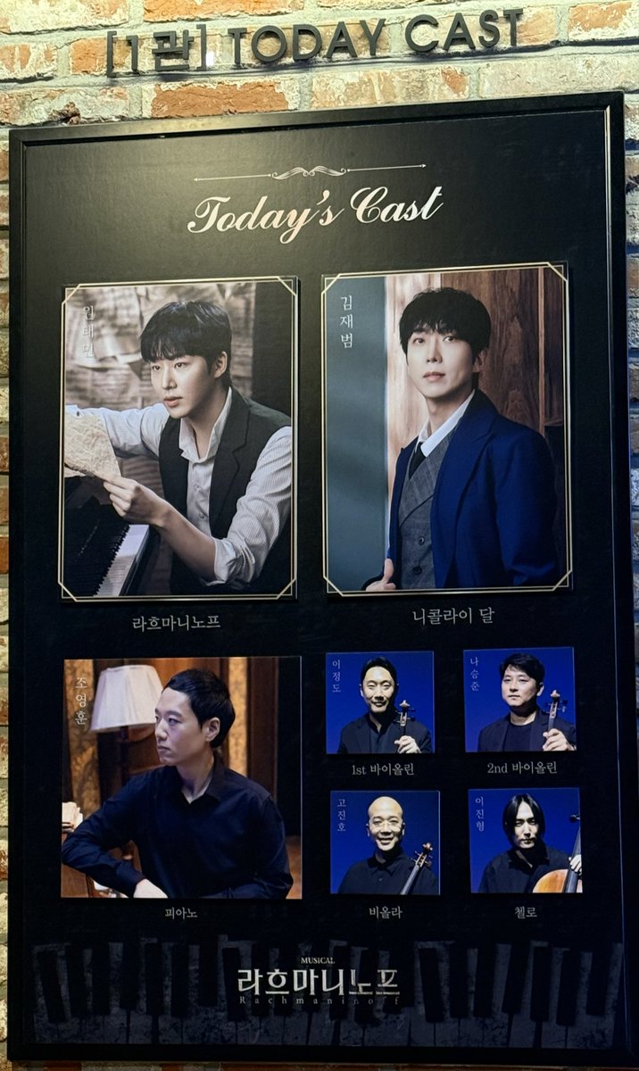 251017 라흐마니노프
오늘 탬라흐 몬가 나비🦋같았음