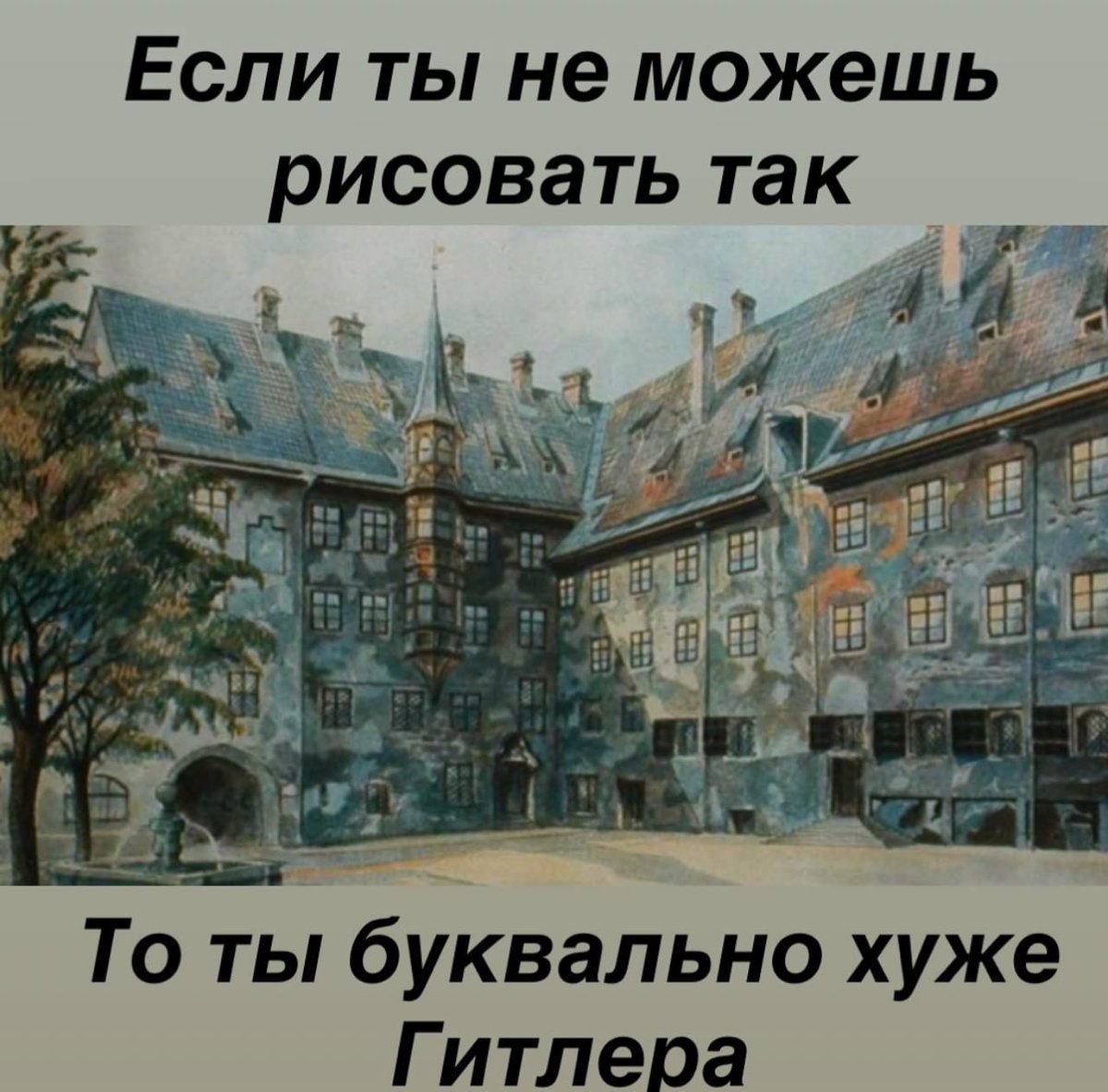 Добрых дел мастер tweet media