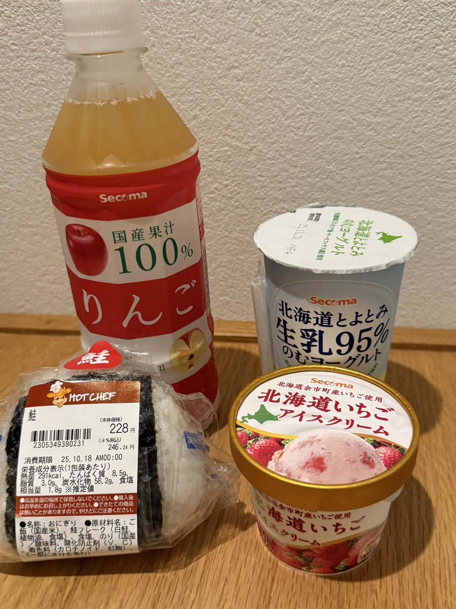 chiyu_CR's tweet image. セコマのおにぎり買って食べました😆

私ワンマンってcoldrainしか行った事なくて比較できないのですが

みんな熱量おかしいしMasatoさんの歌は全身全霊すぎて本当に命を燃やしてる
あらためてcoldrainってとんでもないのではと思ってます

ツアー中に輝きを増してる
最高すぎる

#coldrain
#OPTIMIZE