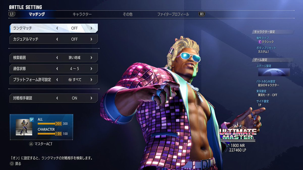 O2KAy91's tweet image. ああぁぁぁぁぁぁぁぁぁ！！！！！！！
初めてアルマス踏めた！！！！！！！！！
嬉しすぎる！！！！！！！！！！！！！