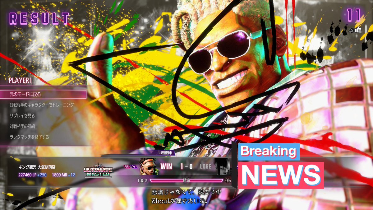 O2KAy91's tweet image. ああぁぁぁぁぁぁぁぁぁ！！！！！！！
初めてアルマス踏めた！！！！！！！！！
嬉しすぎる！！！！！！！！！！！！！