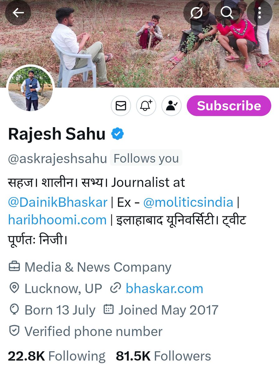Askmrsingh's tweet image. देश के प्रतिष्ठित पत्रकार राजेश साहू भैया का फॉलो बैक मिलना मेरे लिए गर्व की बात है 🙏
आपके विचार और लेख हमेशा प्रेरित करते हैं। शुक्रिया।
दिल खुश हो गया।🥰😎
दीपावली की हार्दिक शुभकामनाएं भैया जी।
@askrajeshsahu