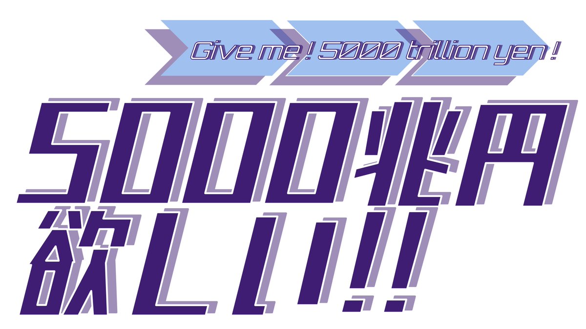 ✨きいなんページ✨ トキワ@🏷️片思い3日 on X: 