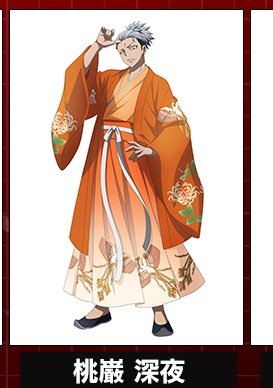 ゆゆ様 滝維吹 ゆゆ様 滝維吹