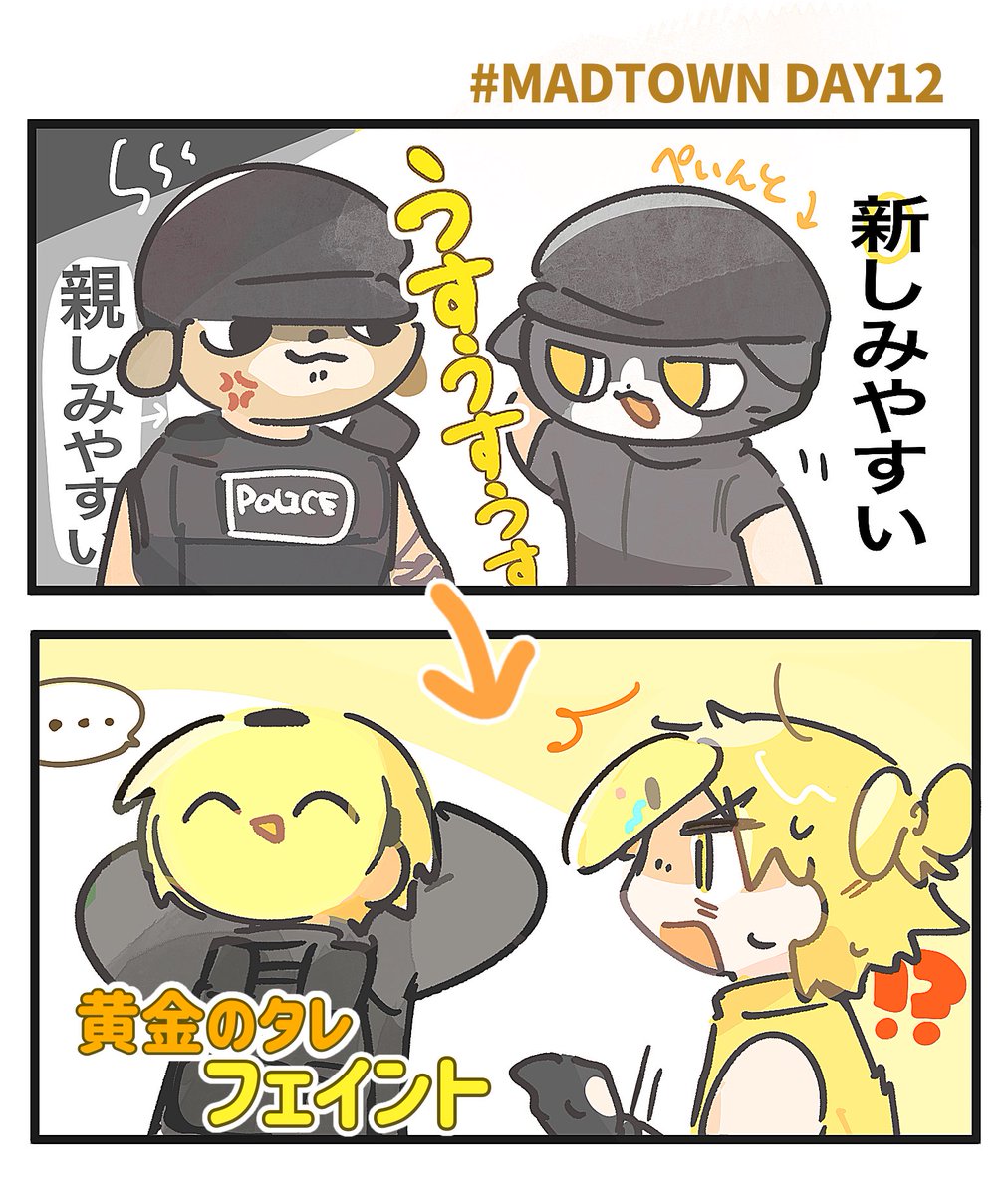 白丸ゆず🍊 🤍🐰@低浮上 (@yuzuponzuuu6) / Posts / X