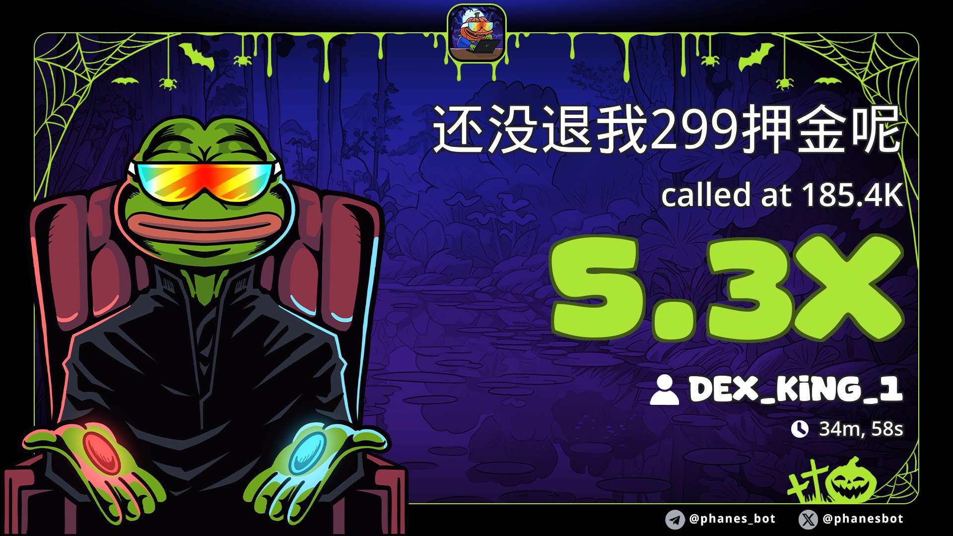 meme⭐︎プロフ確認　1113 0x86f1111c07e1f7db76273c660e5e4e5826354444 - Search / X