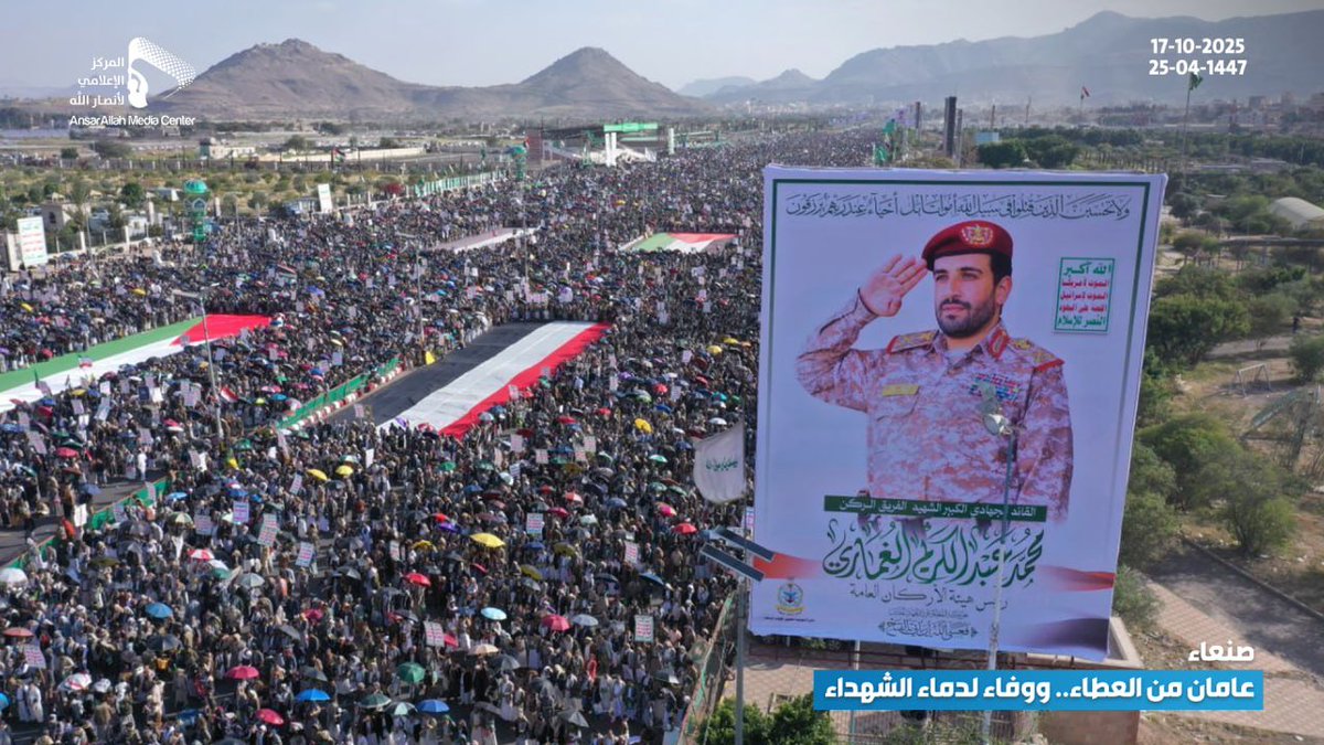 تاج مليونيات التتويج.. 

ها هو القائد الجهادي الشهيد/ محمد عبدالكريم الغماري.. بكل شموخ يحيي الحشود المليونية التي خرجت اليوم تتوج الموقف اليمني الذي كان الشهيد رأس حربته ومهندس انجازاته.. فكان هو التاج لمليونيات التتويج العظيم
مشهد يحكي عظمة الشعب والقيادة والمنهج والمسيرة