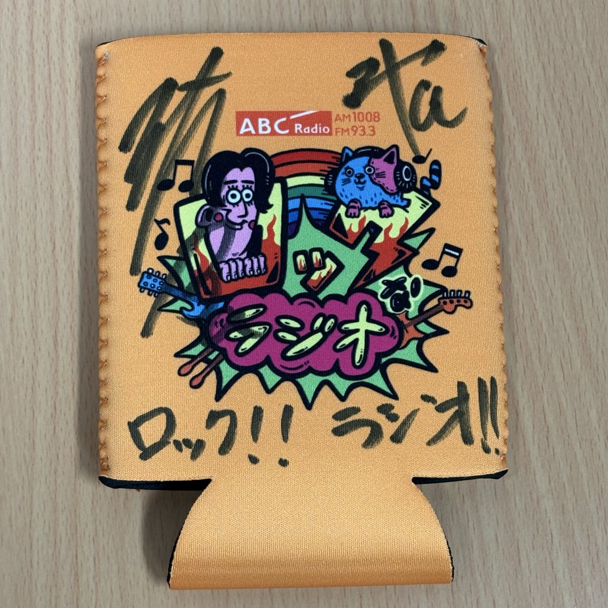abc_rocknaradio's tweet photo. ＼#ロクラジ リスナープレゼント！／

本日のゲスト
mogari
のサイン入り番組特製クージーを
1名様にプレゼント！🎁

このアカウントをフォロー&amp;リポストで
応募完了です✅

たくさんのご応募お待ちしております☺️

#mogari
#ABCラジオ https://t.co/OdG5wuft0s