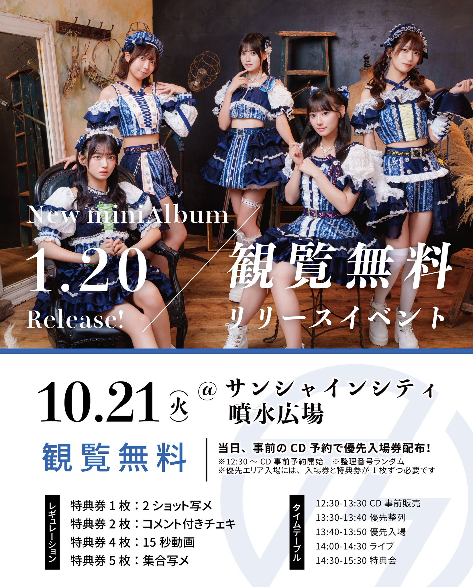 とても貴重品★★★手渡しCD デビュー前の『愛の種』 手羽先センセーション@12/7 ZeppNagoya on X: 