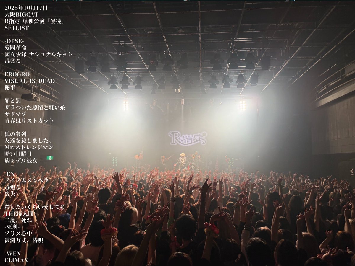 r_shitei_staff's tweet image. 