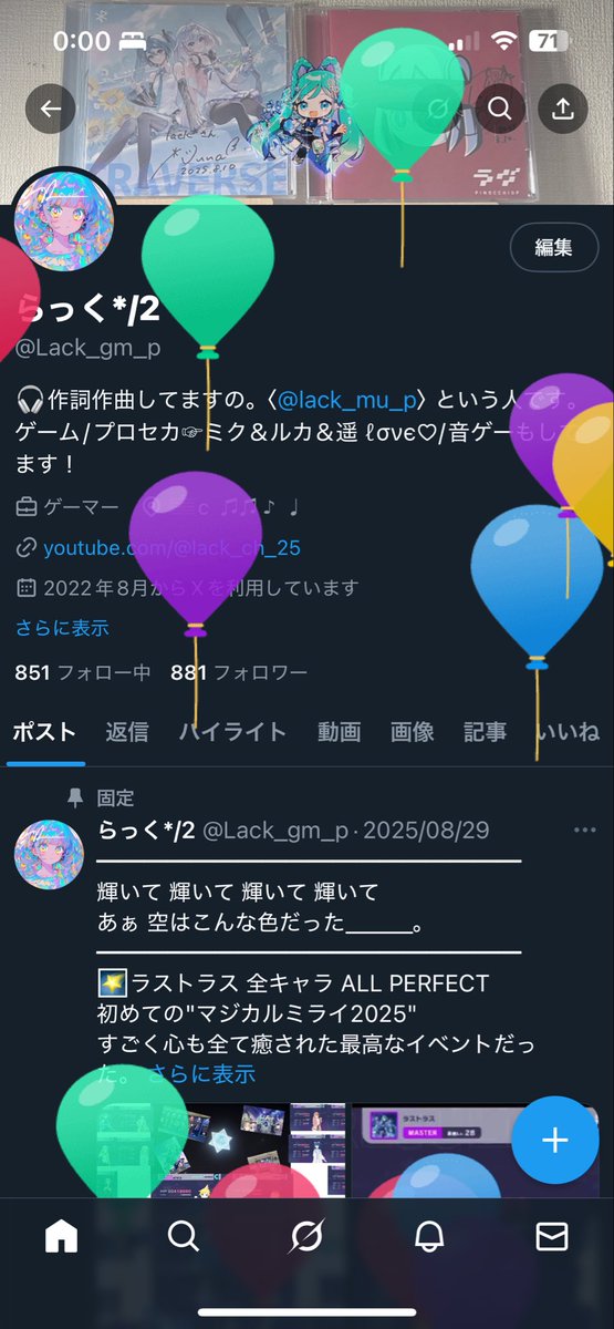 楽久*/らっく* tweet media