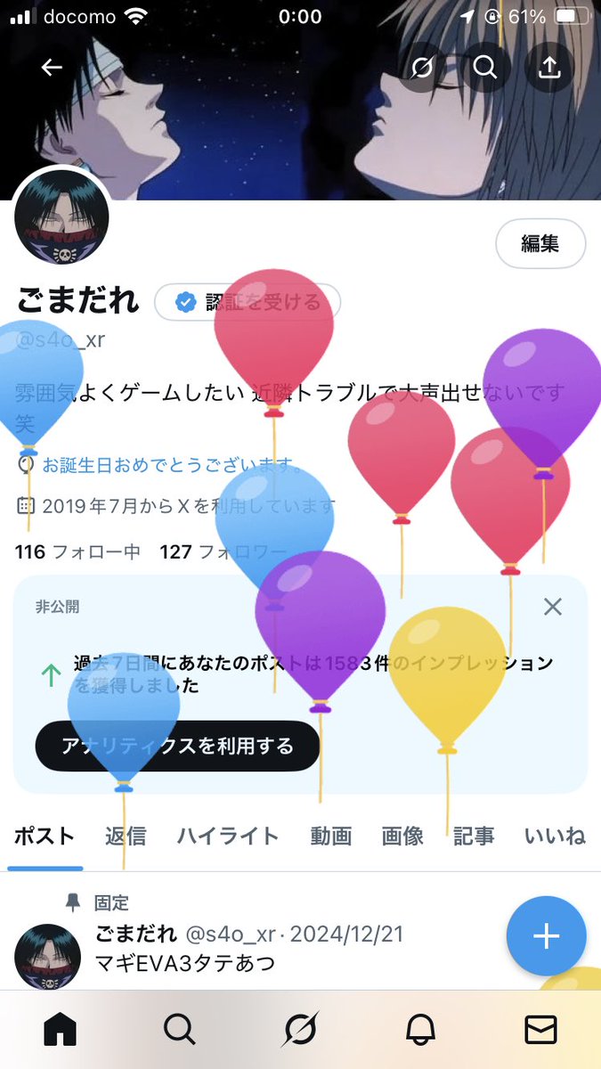 25歳になりました！20代折り返し時の流れ早くて怖い怖い