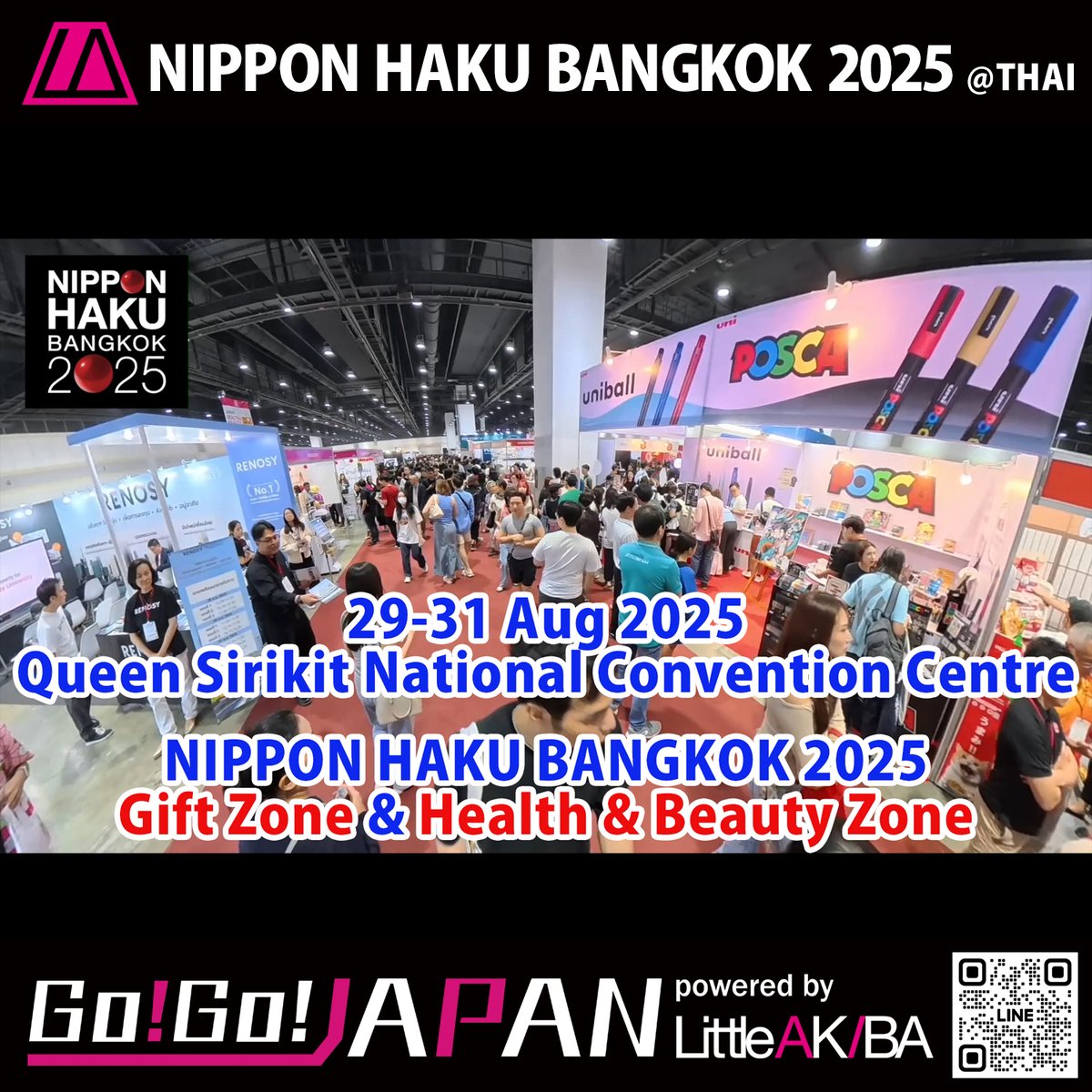 CyberComix's tweet image. 8月29日(金)から31日(日)の3日間開催されたバンコク日本博2025。
今回は、ショッピングゾーンの様子をご紹介します！

🔻動画はこちら🎥
youtu.be/TkyEu_QEd4I

🔻ショート動画はこちら📎
youtube.com/shorts/RZR-M5S…