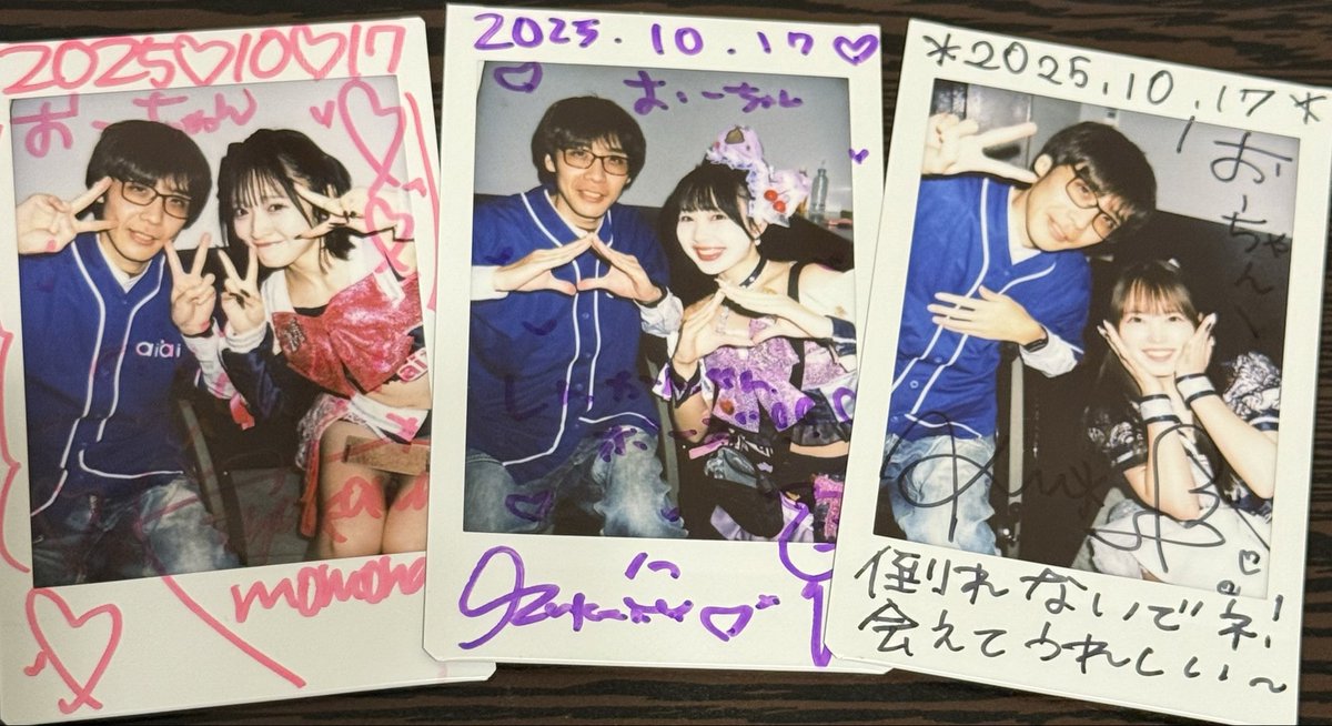 2025.10.17
品川ステラボール
ai*ai

気持ち良さそうに歌ってるせりか見てテンション上がった(*´∀`)♪
小さいのにおっきいよね
存在感すごい🤔
4人とも歌うまっ😳毎回思う
#アイアイ