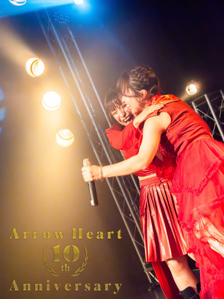 2025/10/18 Arrow Heartさん結成10周年㊗

2025/10/25 10周年ワンマンライブ！

いろいろな歴史がありましたが乗り越えてきた２人の絆は強い。