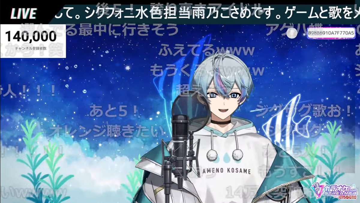 みーま🎼☔️🦈 (@mima_611) / X