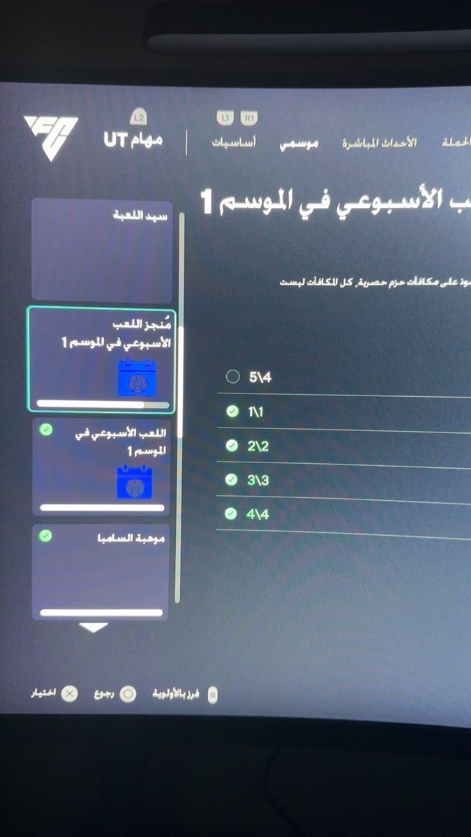 gbio17_'s tweet photo. @SG1YT فيها مشكله ذي؟ خلصت مهامها ولا جتني الباكات https://t.co/khx09d2znR