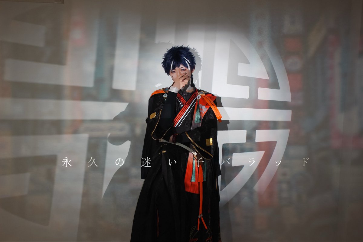 【cosplay/enst!!/251018】

……いいえ、
正解はきっと用意されていませんね。

.
＿＿＿＿＿＿＿
camera：<a href="/4t_photo/">バル/カメラ垢</a>
retouch：<a href="/M0ckb/">🫖🐮LitA🐮🫖</a> 
# 伏見弓弦誕生祭2025