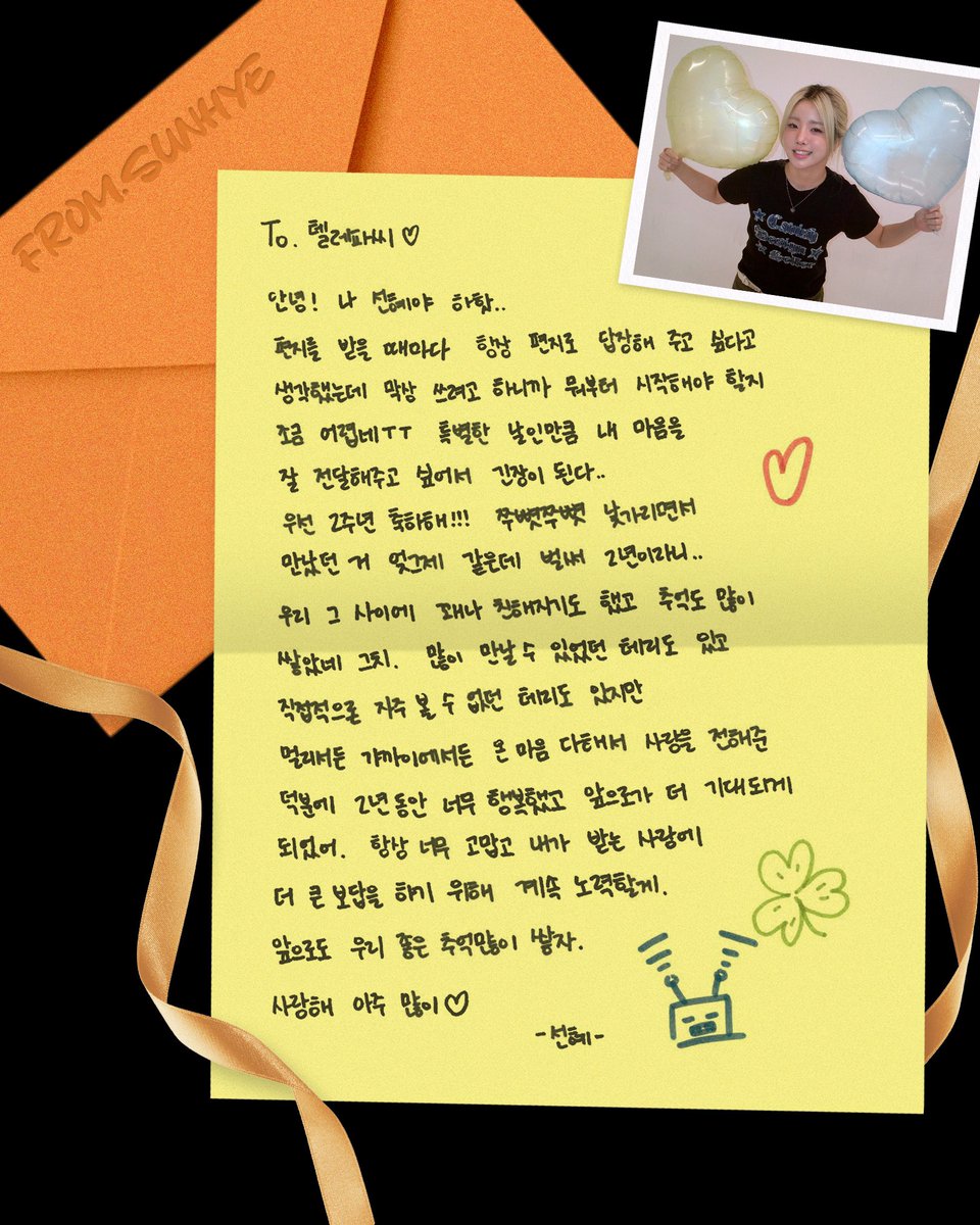 HAPPY YPS DAY 👾👾

2주년 동안 아낌없는 사랑 주셔서 감사합니다!
주신 사랑 잊지 않고 멋지게 성장할게요
앞으로도 오래오래 함께해 주세요 💗

#영파씨 #YOUNGPOSSE #ヤングパッシ 
#twogetherwithPOSSE
#2ND_ANNIVERSARY #영파씨두살이다