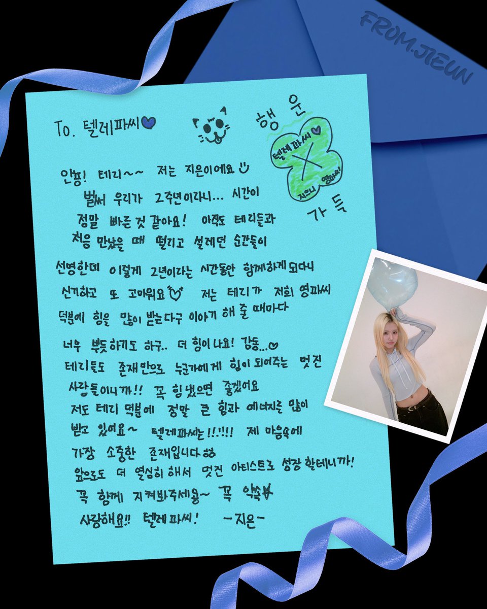 HAPPY YPS DAY 👾👾

2주년 동안 아낌없는 사랑 주셔서 감사합니다!
주신 사랑 잊지 않고 멋지게 성장할게요
앞으로도 오래오래 함께해 주세요 💗

#영파씨 #YOUNGPOSSE #ヤングパッシ 
#twogetherwithPOSSE
#2ND_ANNIVERSARY #영파씨두살이다