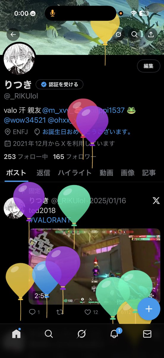 りつき tweet media