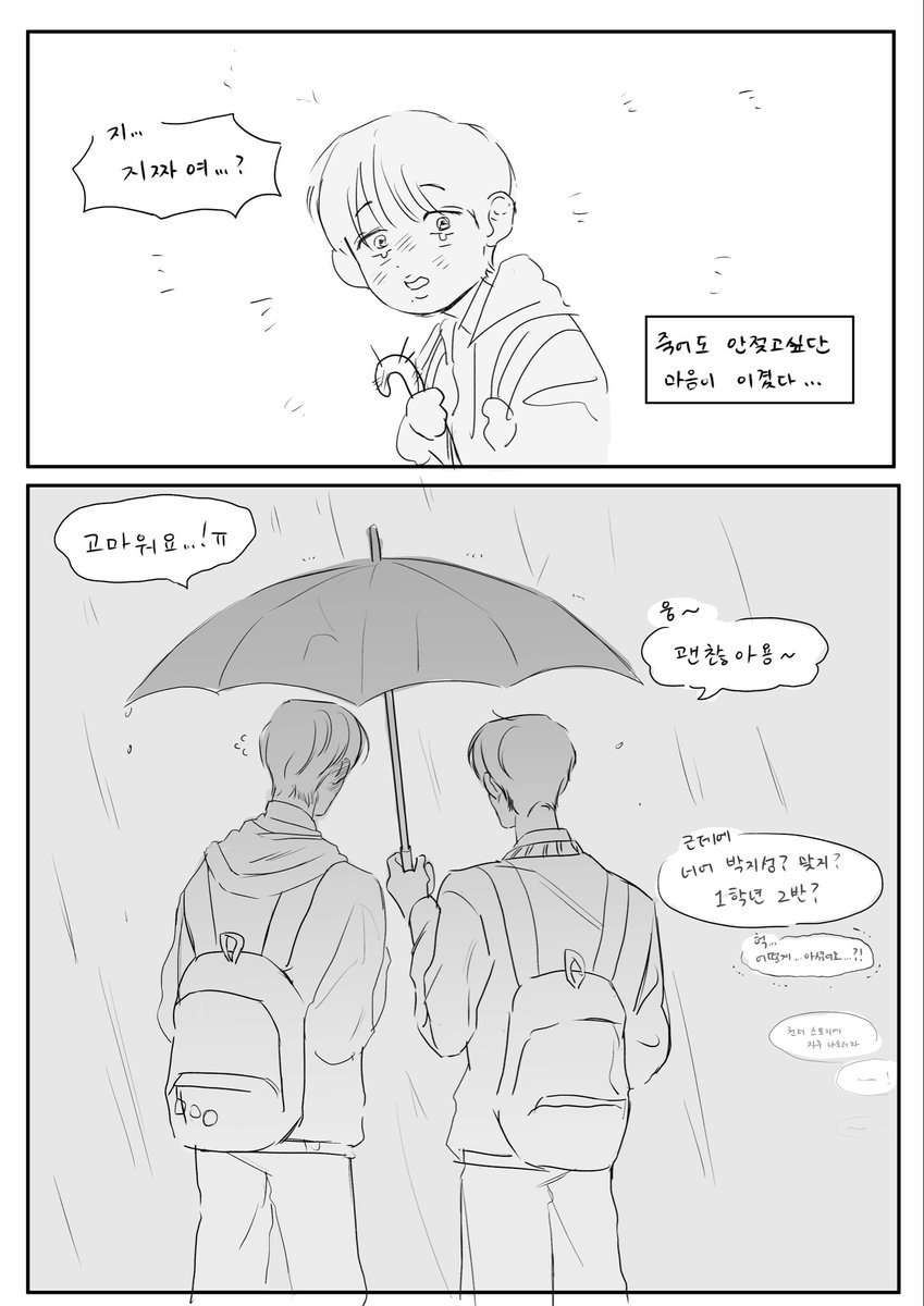 #1018_잼성의_날
해피해피