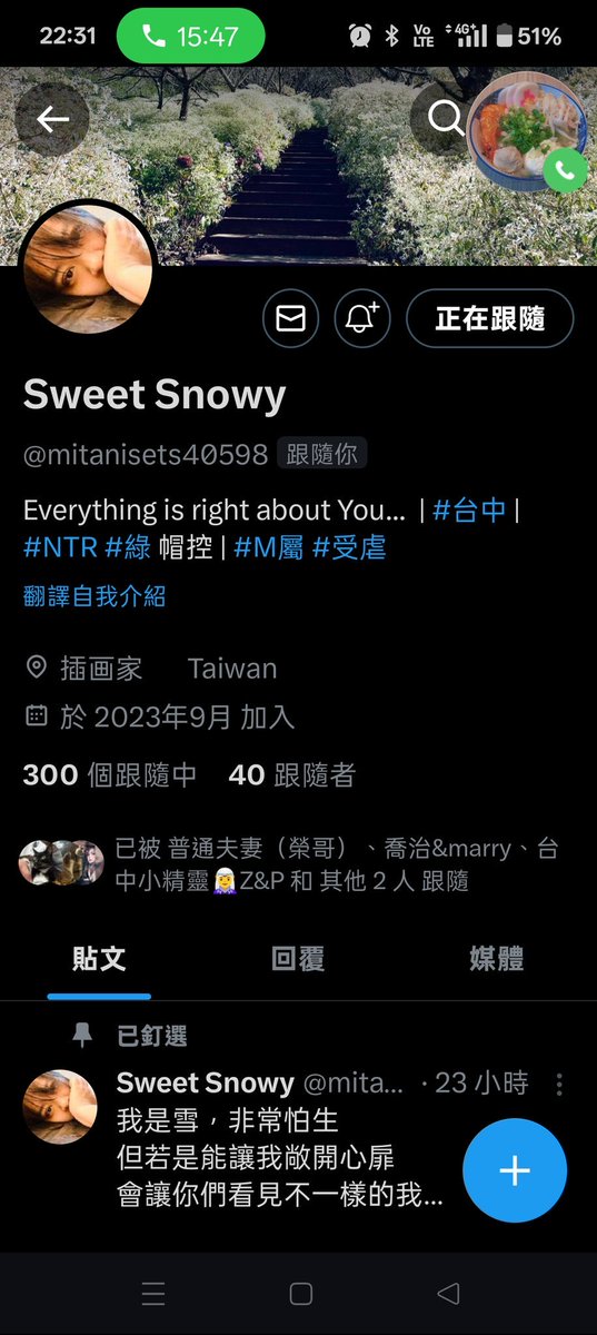 Sweet Snowy tweet media