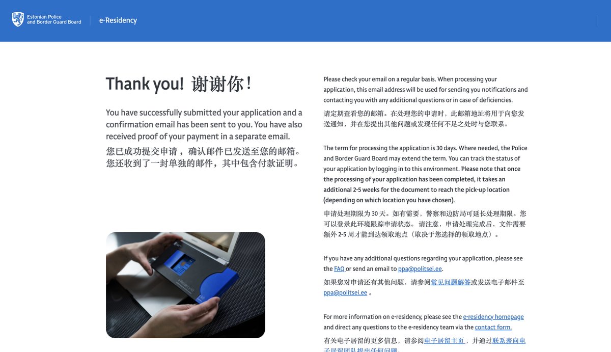 jiguangbi's tweet image. 办了一个爱沙尼亚的电子身份证
150欧元，但是是永久的
小道消息说echo的kyc中国护照能过但是会被ban
又小道消息听说sentient @SentientAGI 也会在echo上
办个爱沙尼亚的身份到时候来过kyc
明天写个教程
办理很简单