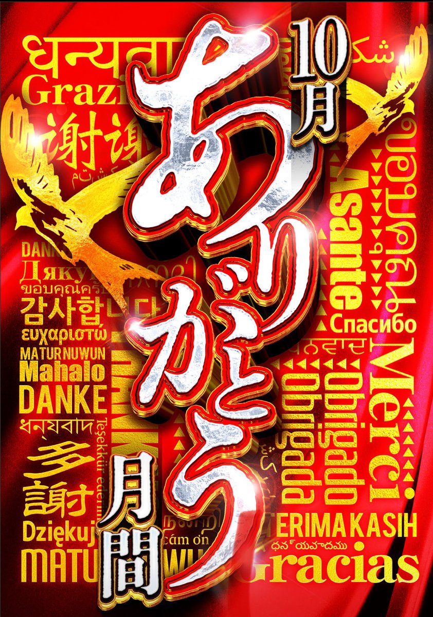 ダイちゃんマンパープル on X