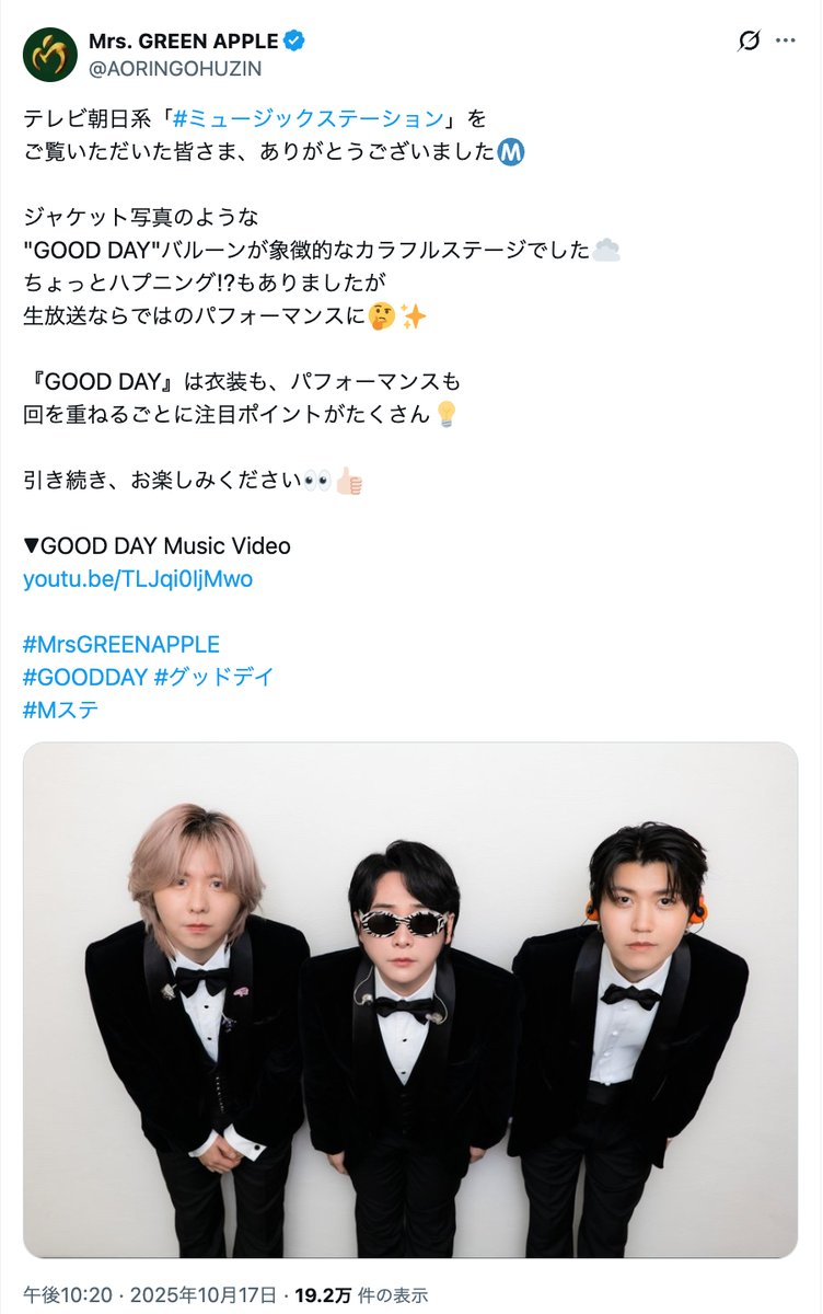 コラム】 『Mステ』Mrs. GREEN APPLE、Official髭男dism、King Gnuの