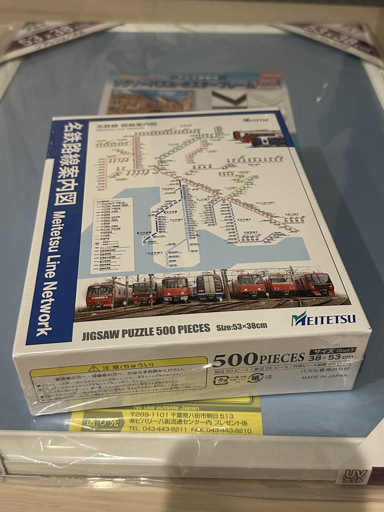 名鉄1200系枕カバー 名鉄 ☆ 1200系枕カバー 5列目 青バージョン カード付き 名鉄 ☆ 1200