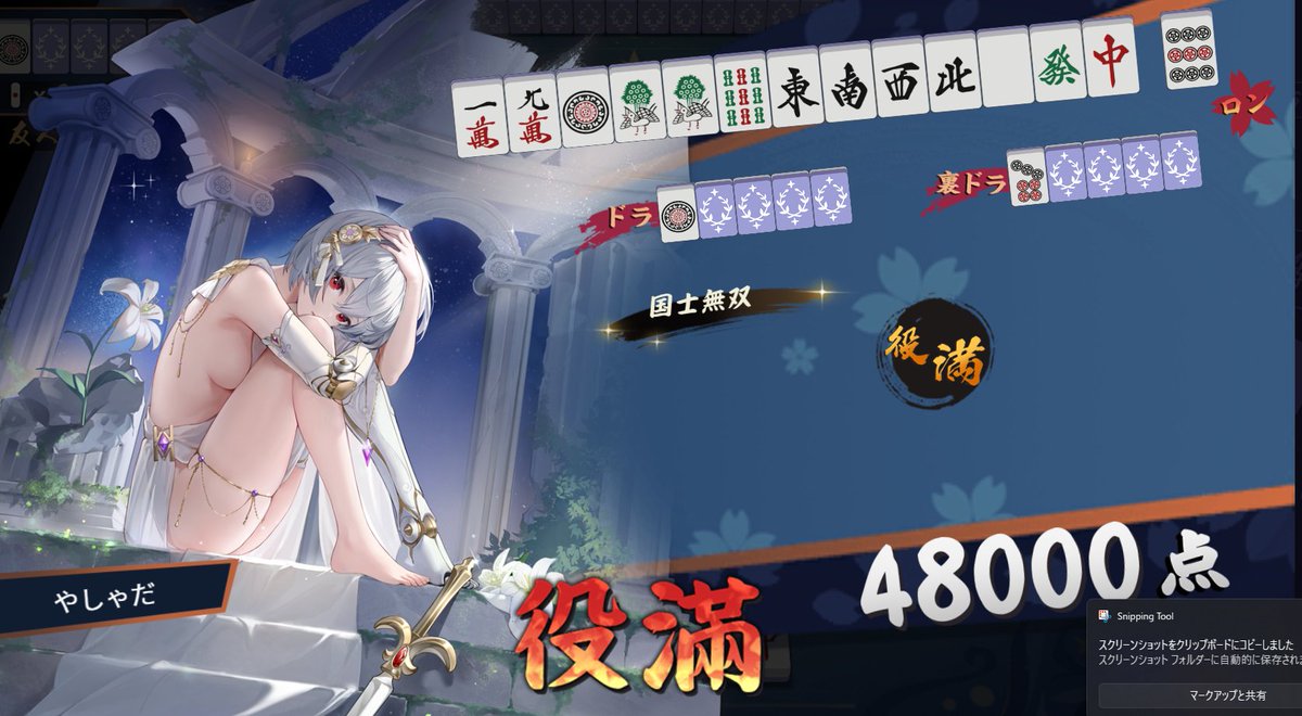 Yasya_off's tweet photo. 初国士あざーっす！ https://t.co/kFuclezVIf