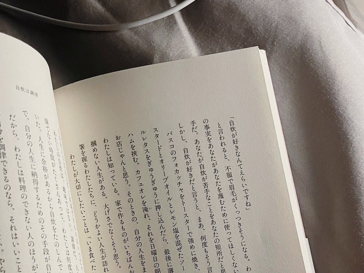 c___a___o_'s tweet photo. つづく生活、変わらない優しさ https://t.co/0n2q0YSSZ0