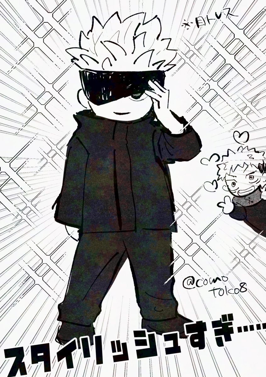 おもわず描いたぐりごとぐりゆ先輩